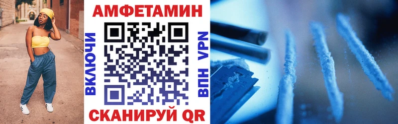 omg сайт  Каневская  Amphetamine VHQ 