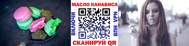 Canna-Cookies конопля  наркотики  Каневская 