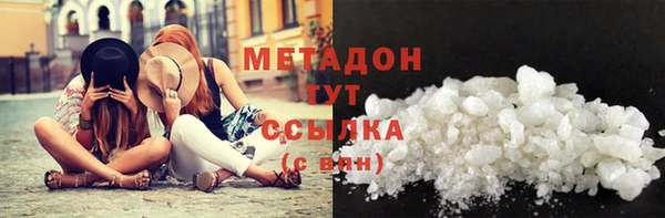 прущие крисы Новый Уренгой