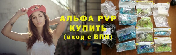 шишки Наволоки