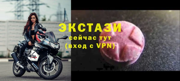 амф Навашино