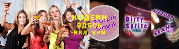 амф Навашино