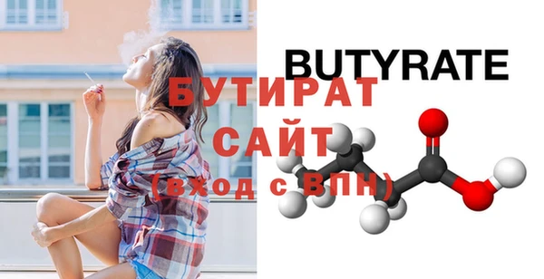 spice Долгопрудный