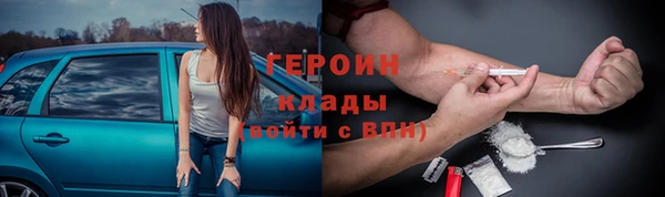 метамфетамин Надым