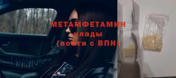 шишки Наволоки