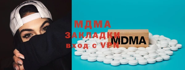 прущие крисы Новый Уренгой