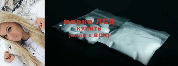 метамфетамин Надым