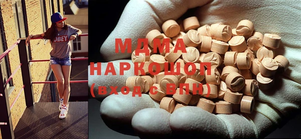 амф Навашино