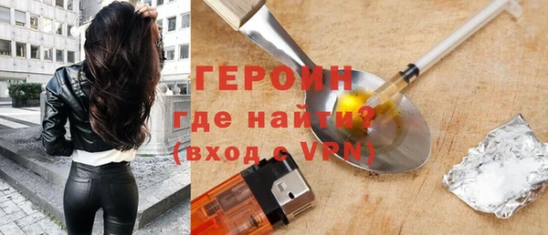 метамфетамин Надым