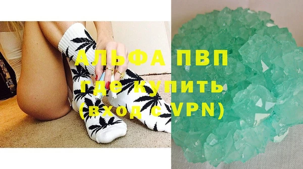 шишки Наволоки
