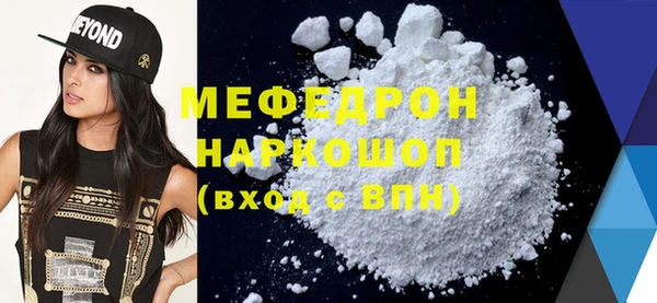 метамфетамин Надым