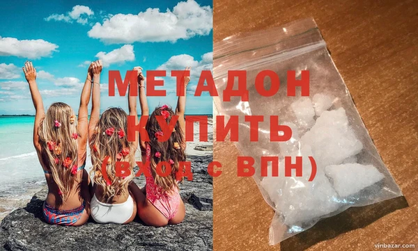 амф Навашино
