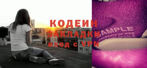 метамфетамин Надым