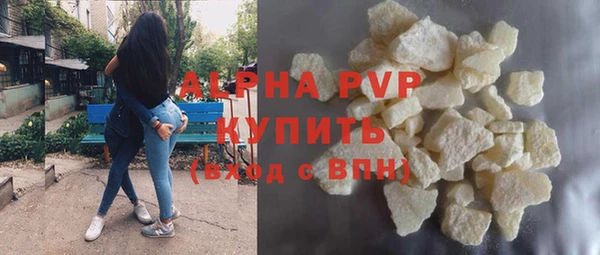 метамфетамин Надым