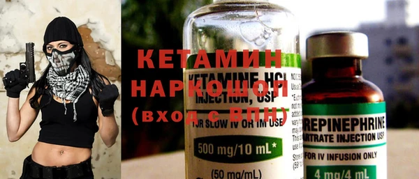 метамфетамин Надым