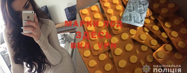 амф Навашино