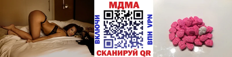 MDMA кристаллы  купить  цена  Каневская 