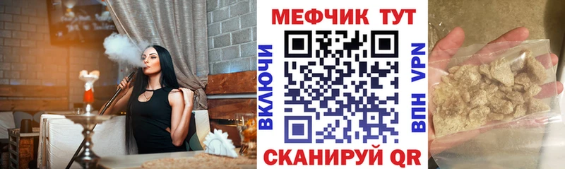 закладка Каневская Меф VHQ