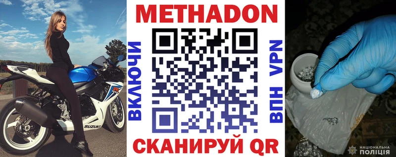 MEGA как войти даркнет сайт Каневская Метадон VHQ