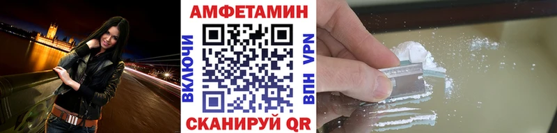 Метамфетамин винт  mega сайт  Каневская  дарнет шоп 