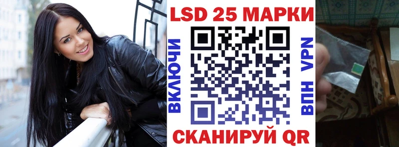 наркошоп  Каневская  Марки NBOMe 1500мкг 