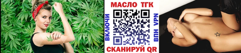 что такое   Каневская  Дистиллят ТГК вейп с тгк 