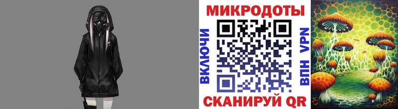 Галлюциногенные грибы ЛСД  купить   мориарти официальный сайт  Каневская 